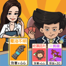 夺回秋雅手游安卓版下载-夺回秋雅游戏免费下载v1.0