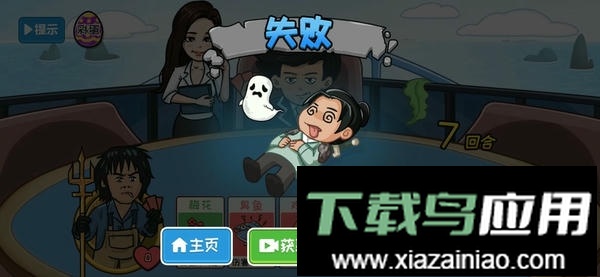 夺回秋雅手游截图3