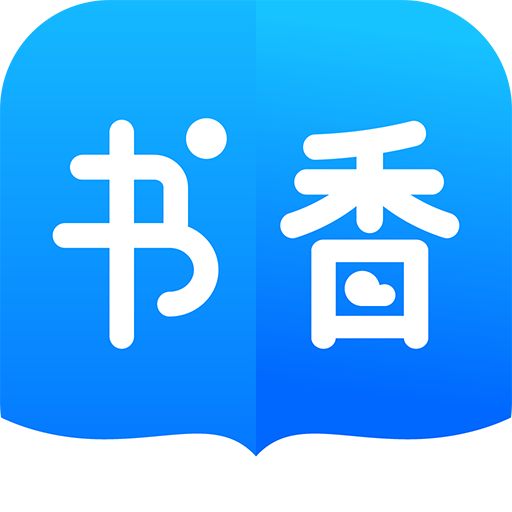 书香小说大全免费版