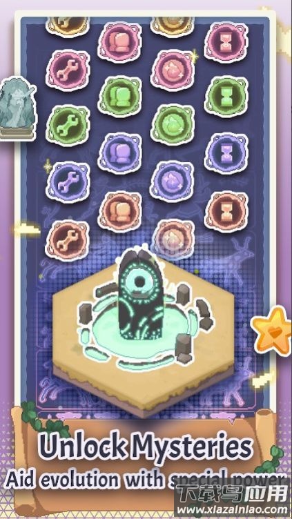 像素文明游戏截图2