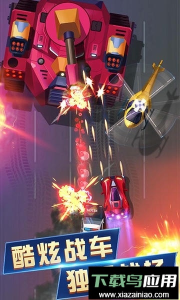 极速狂野飞车最新版截图1