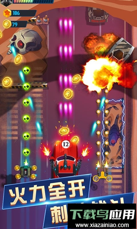 极速狂野飞车最新版截图2