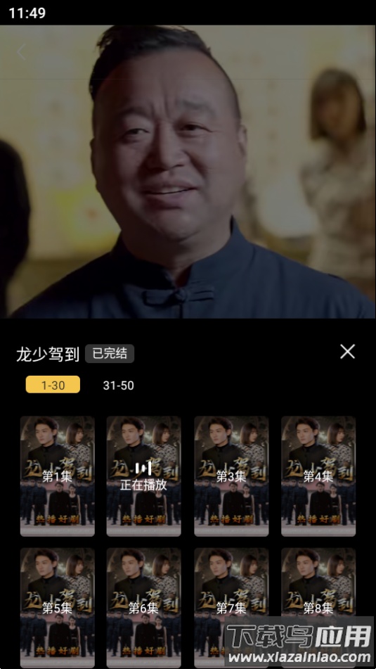 鱼阅短剧app最新版截图4