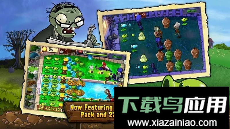 植物大战僵尸mix版小游戏最新版截图2