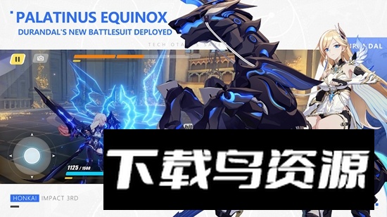 崩坏3rd谷歌商店版本(Honkai Impact 3rd)截图3