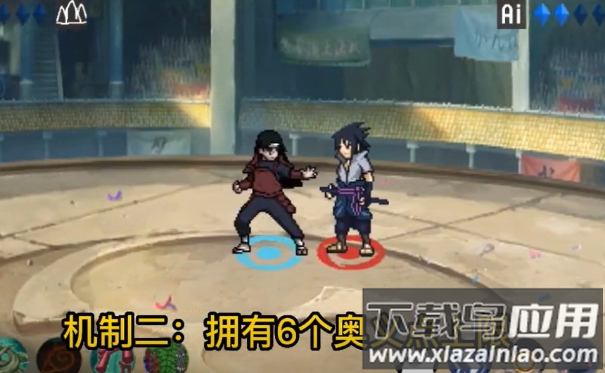 像素火影秽土柱间最新版截图4