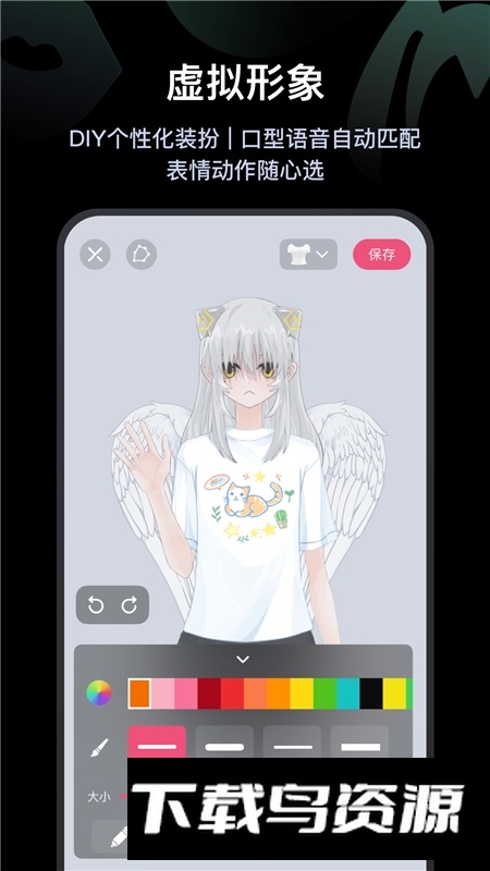 必剪(b站up剪辑必备软件)截图2