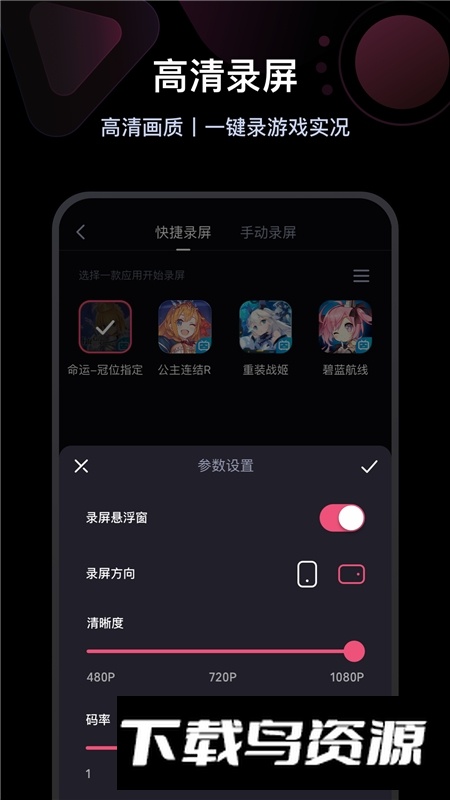 必剪(b站up剪辑必备软件)截图4