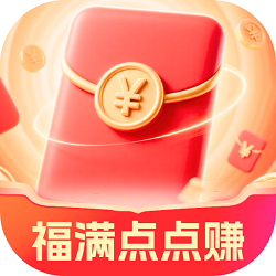 福满点点赚app最新版红包版