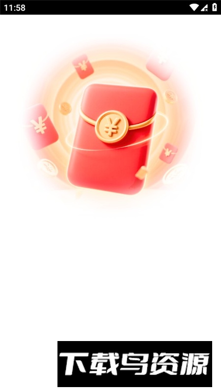 福满点点赚app最新版红包版截图1