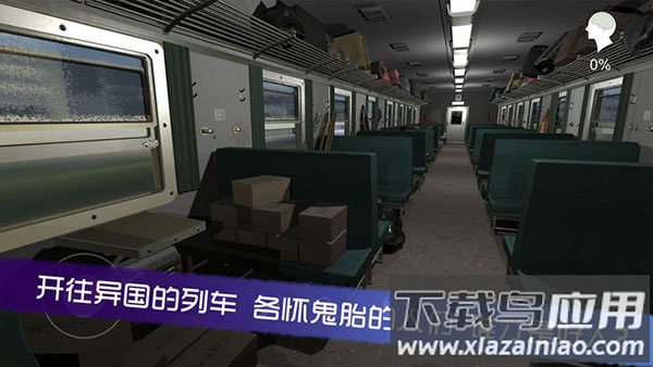 杜翠兰手游最新版截图3