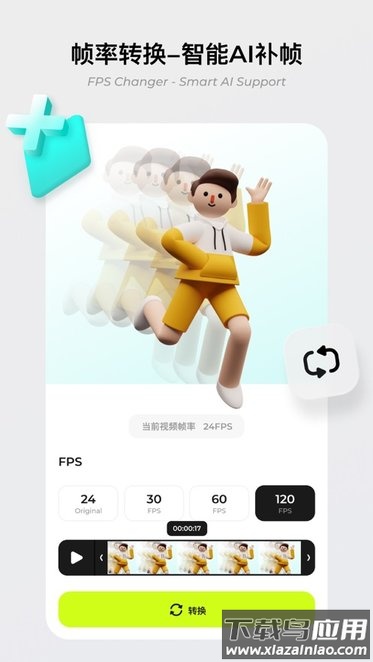 Blurry剪辑软件截图1