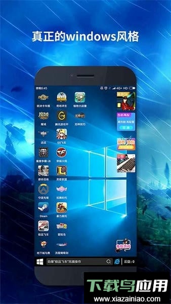 安卓口袋网咖(全民网咖)最新版截图1