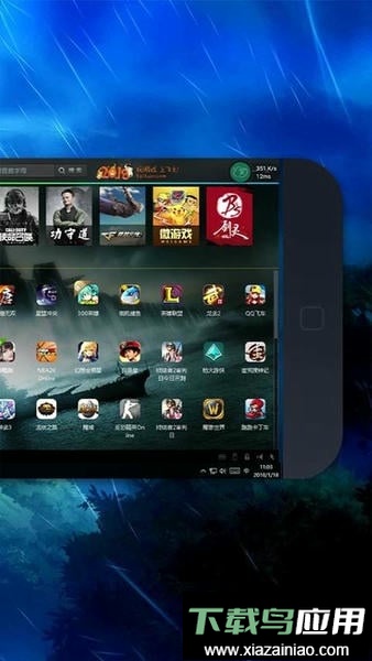 安卓口袋网咖(全民网咖)最新版截图2