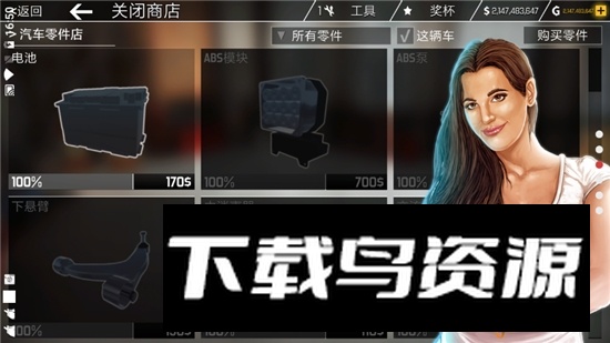 汽车修理工模拟器单机版2025无限货币版截图4