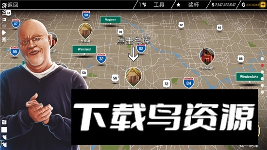 汽车修理工模拟器单机版2025无限货币版截图5