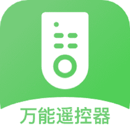 海信遥控器手机遥控