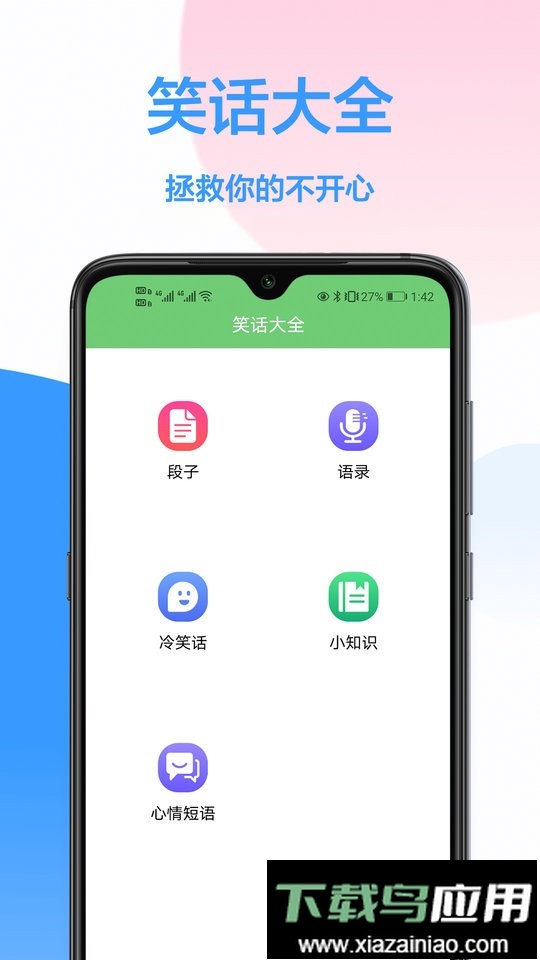 海信遥控器手机遥控最新版截图1