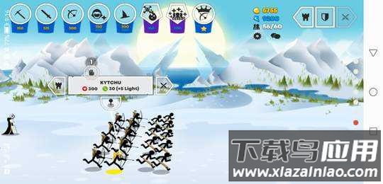 火柴人战争遗产3黑客菜单截图1