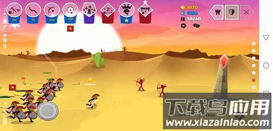 火柴人战争遗产3黑客菜单截图2