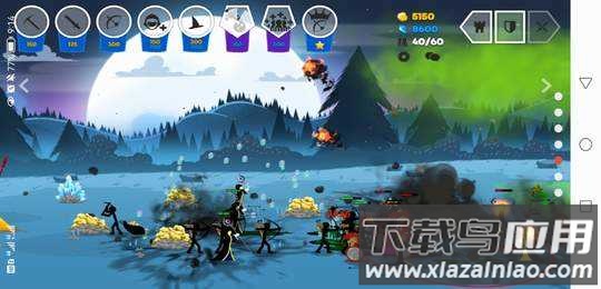 火柴人战争遗产3黑客菜单截图3