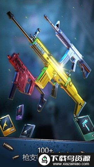 安全区汉化版(Safe Zone)最新版截图1