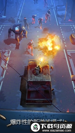 安全区汉化版(Safe Zone)最新版截图2