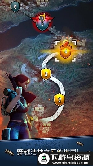 安全区汉化版(Safe Zone)最新版截图3