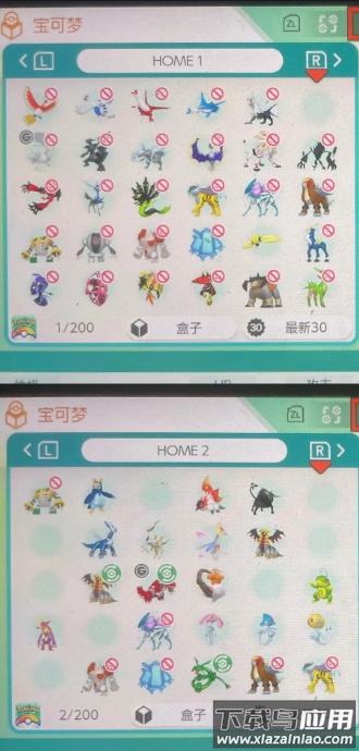 宝可梦Home(Pok&eacute;mon HOME)最新版截图3