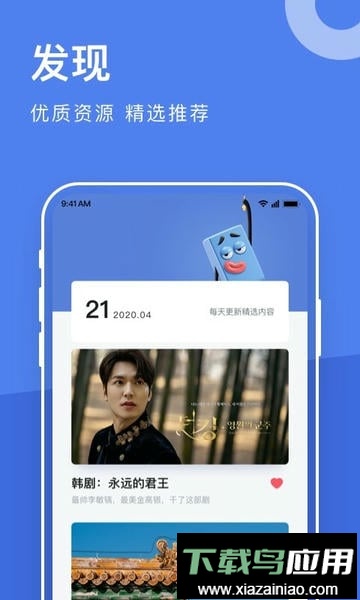 电视家浏览器app最新版截图2