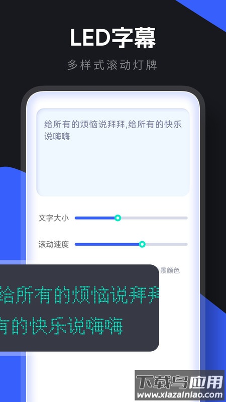 小东盒子APP截图2