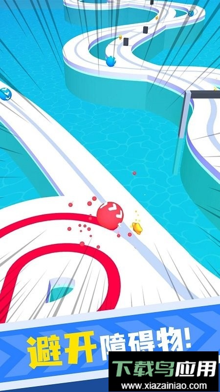 无尽球球官方版最新版截图1