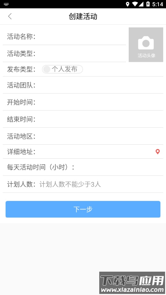 辽宁志愿者app下载(志愿辽宁)截图2