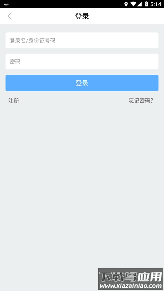 辽宁志愿者app下载(志愿辽宁)截图3
