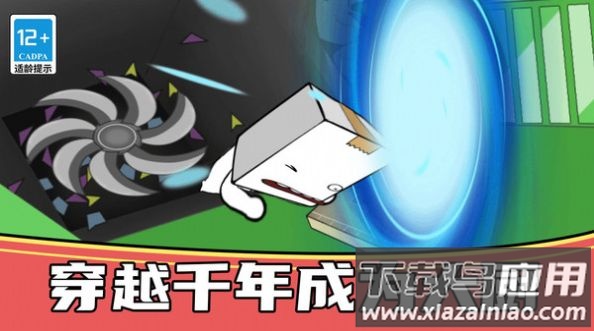 我就是厨神游戏截图1