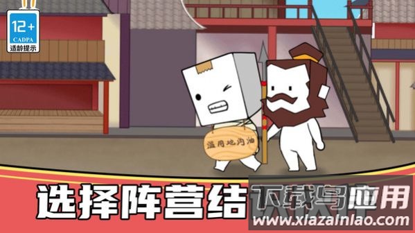 我就是厨神游戏截图2