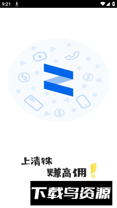 清铢app京东最新版本2025截图1