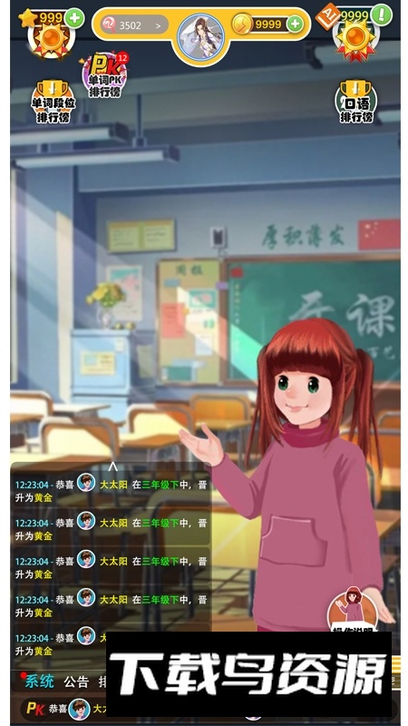 英语点读助手人教版app最新版本截图5