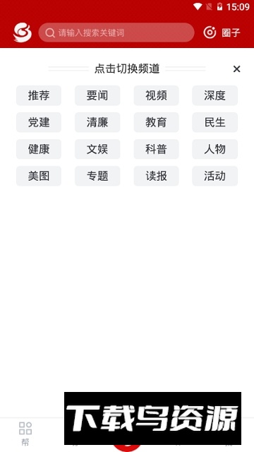 上海宝山汇app下载2024最新版截图6