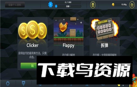 csgo开箱模拟器内购安卓版截图2