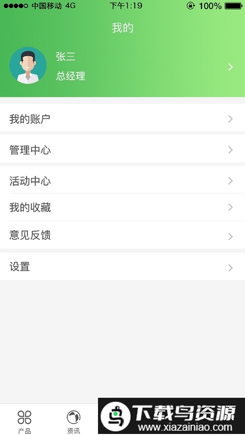 康佰中国app最新版截图2