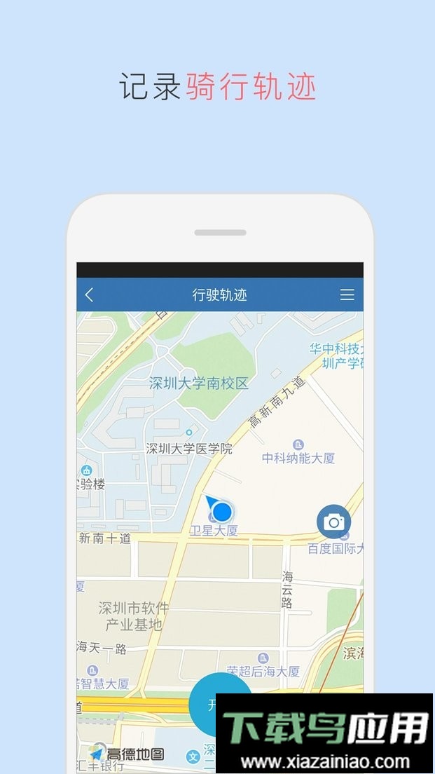 TaoTao软件最新版截图1