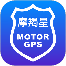 摩羯星gps手机版