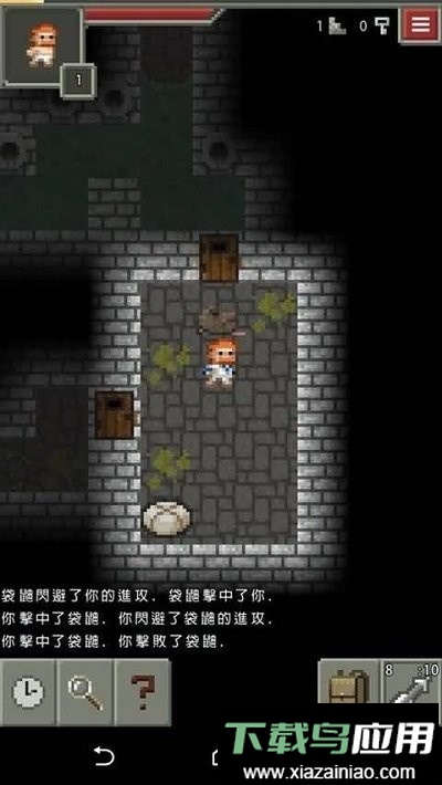 发芽的像素地牢中文版最新版截图2