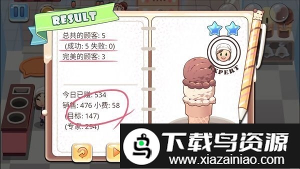 珍妮的甜点屋中文版最新版截图3