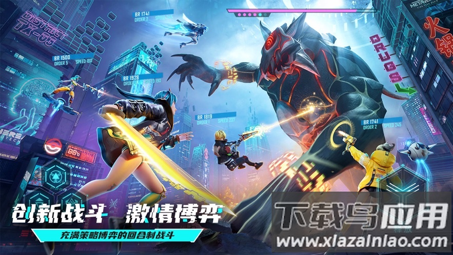 矩阵临界失控边缘手游下载截图3