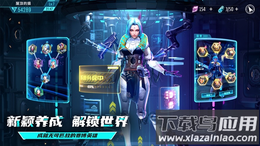 矩阵临界失控边缘手游下载截图4