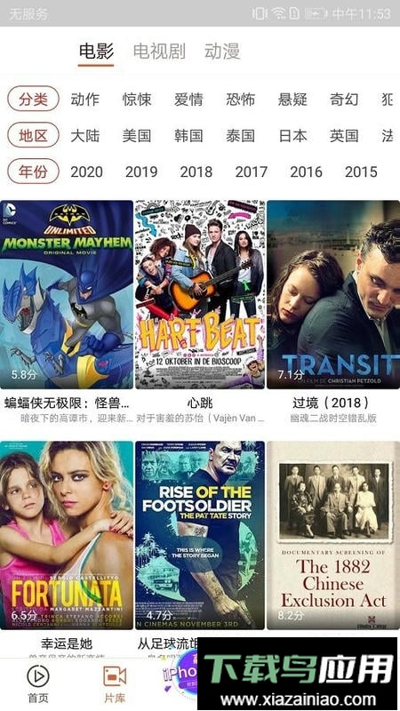 快手看片app官方版截图2