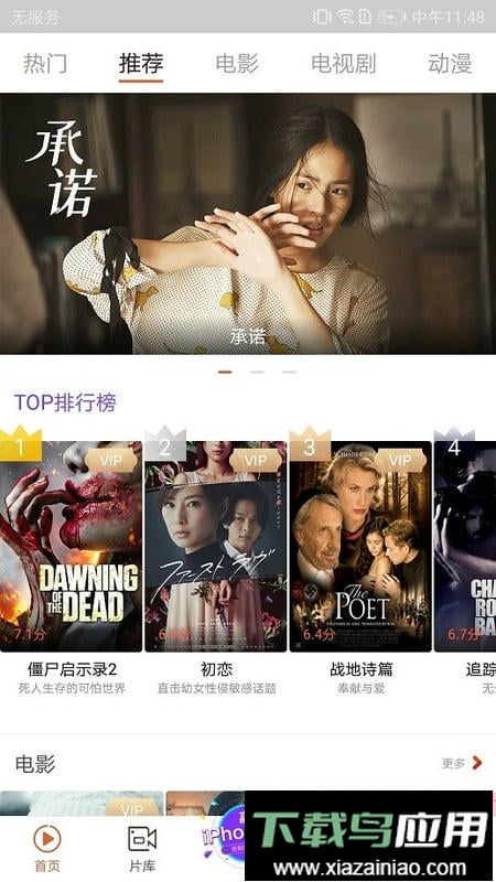 快手看片app官方版截图3