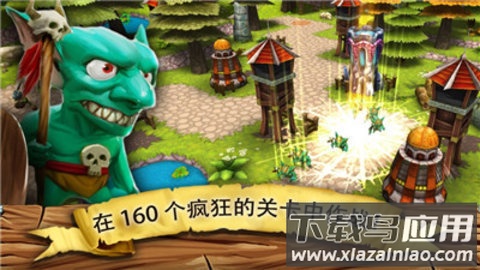 逃离哥布林洞窟最新版截图2